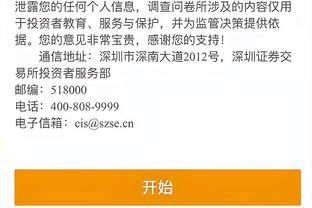 江南app官方网站产品中心在哪截图3